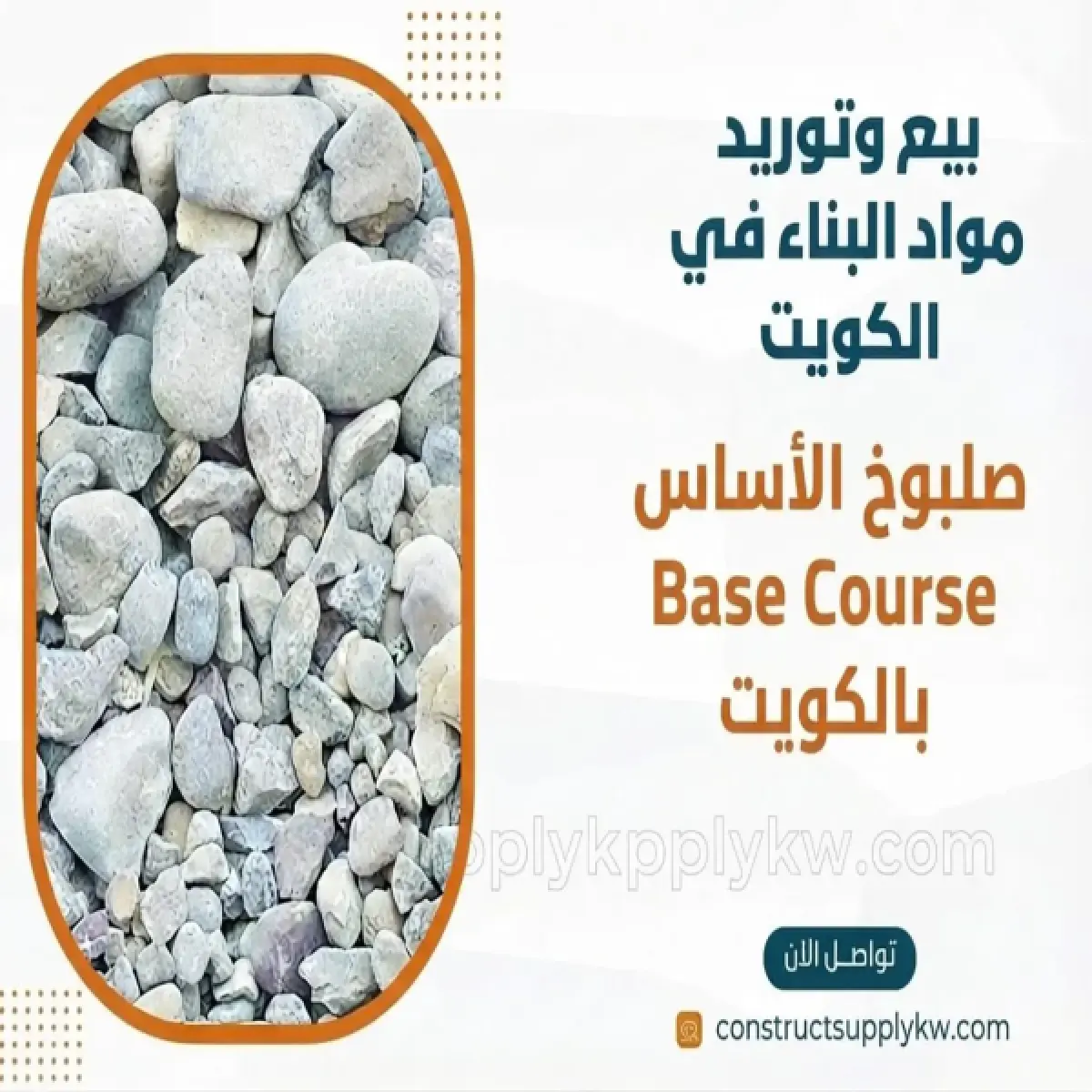 1785372614-WhatsApp Image 2026-07-29 at 06.46.47 (2).webp